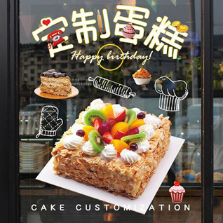 江苏南通崇川区任港街道节制闸社区蛋糕预定